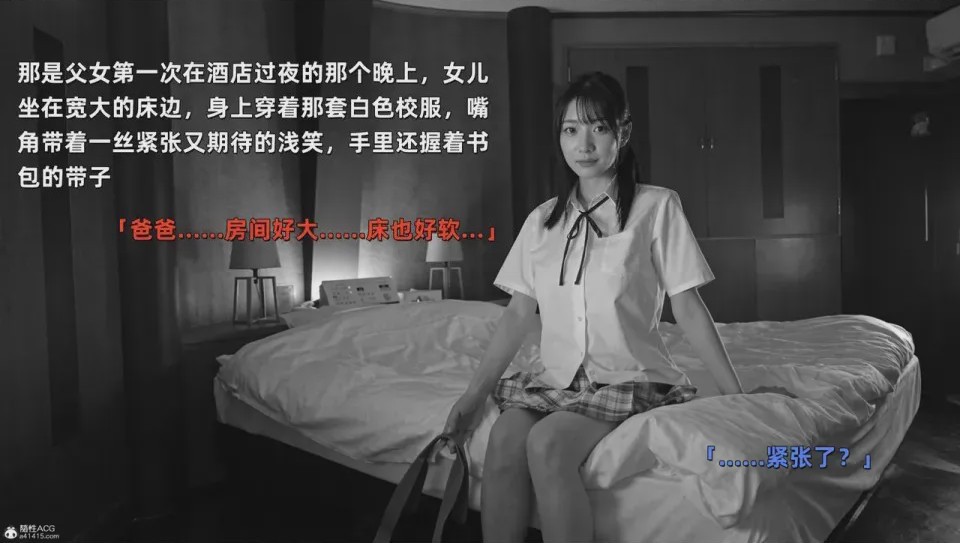 第1话, страница 368