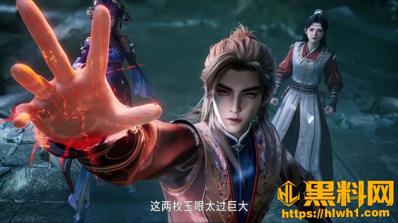 牧神记龙娇男大战 2
