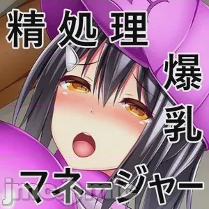 第1话, страница 2