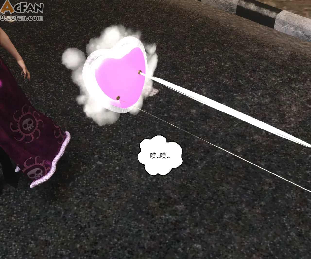 海贼女帝遭遇记, 페이지 9