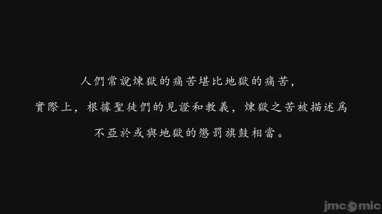 第1话, страница 48