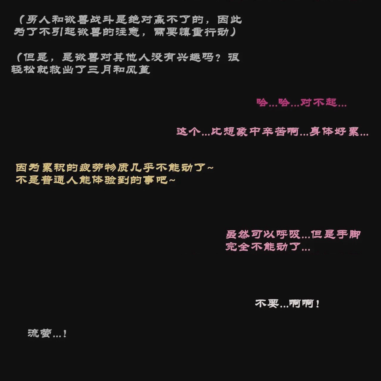 第1话, страница 9