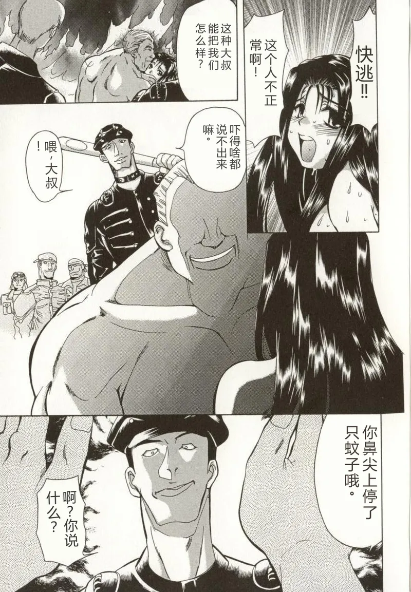 第 1 章, trang 56