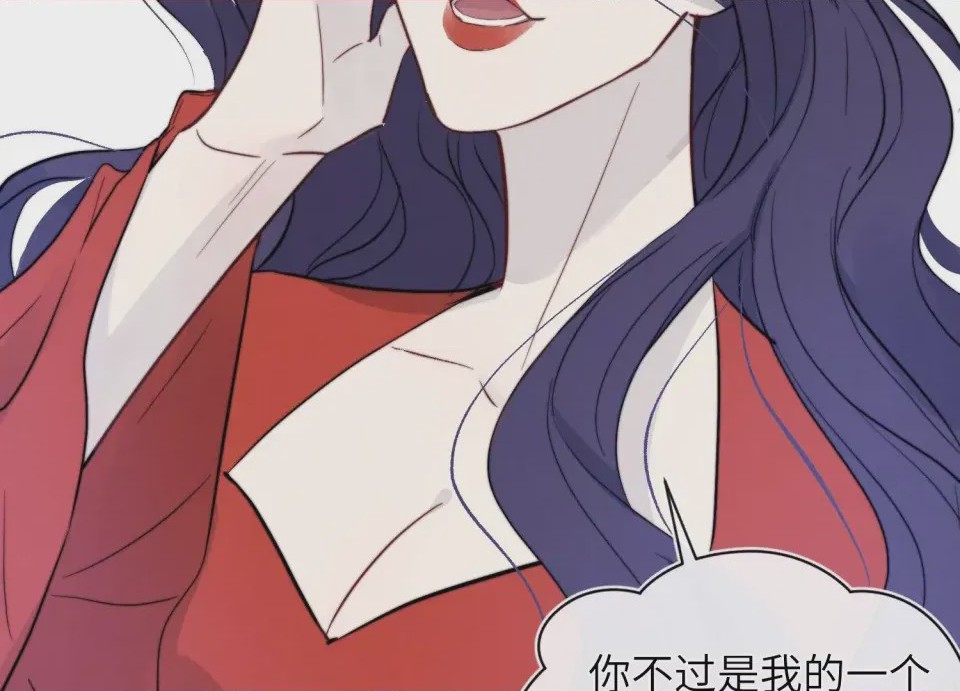 第1话 掌心寵01, страница 44