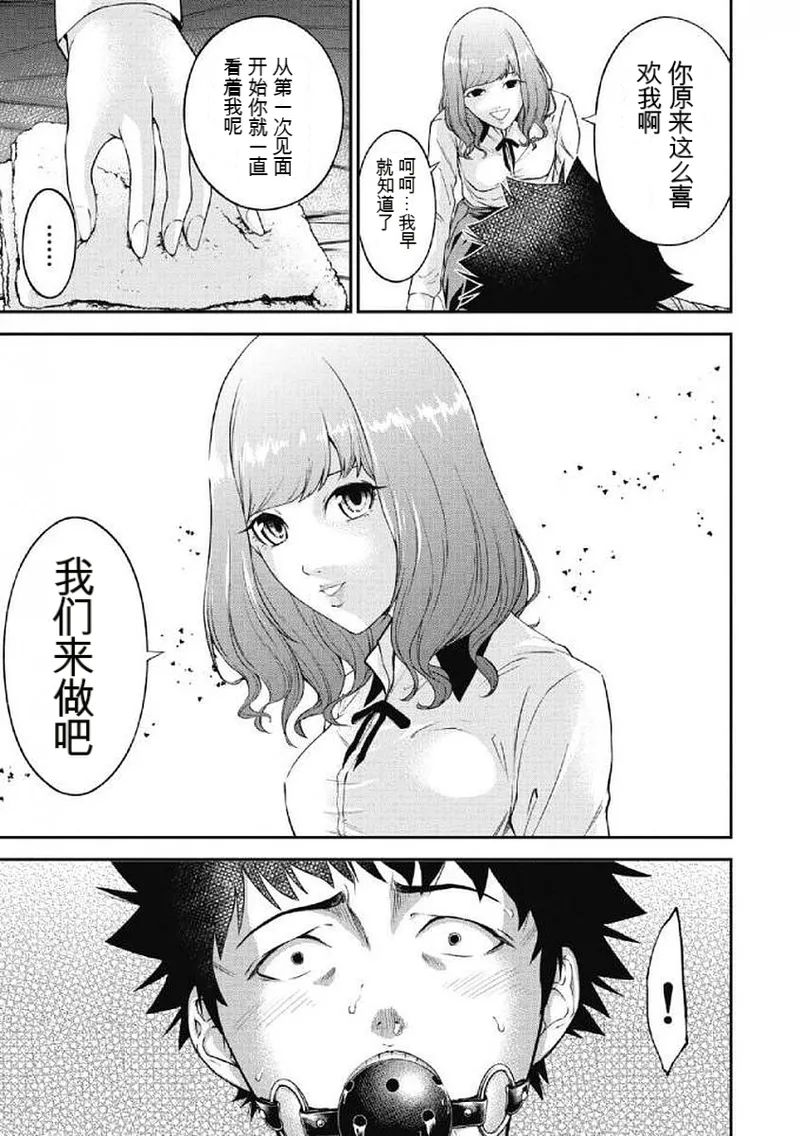第 1 章, page 16
