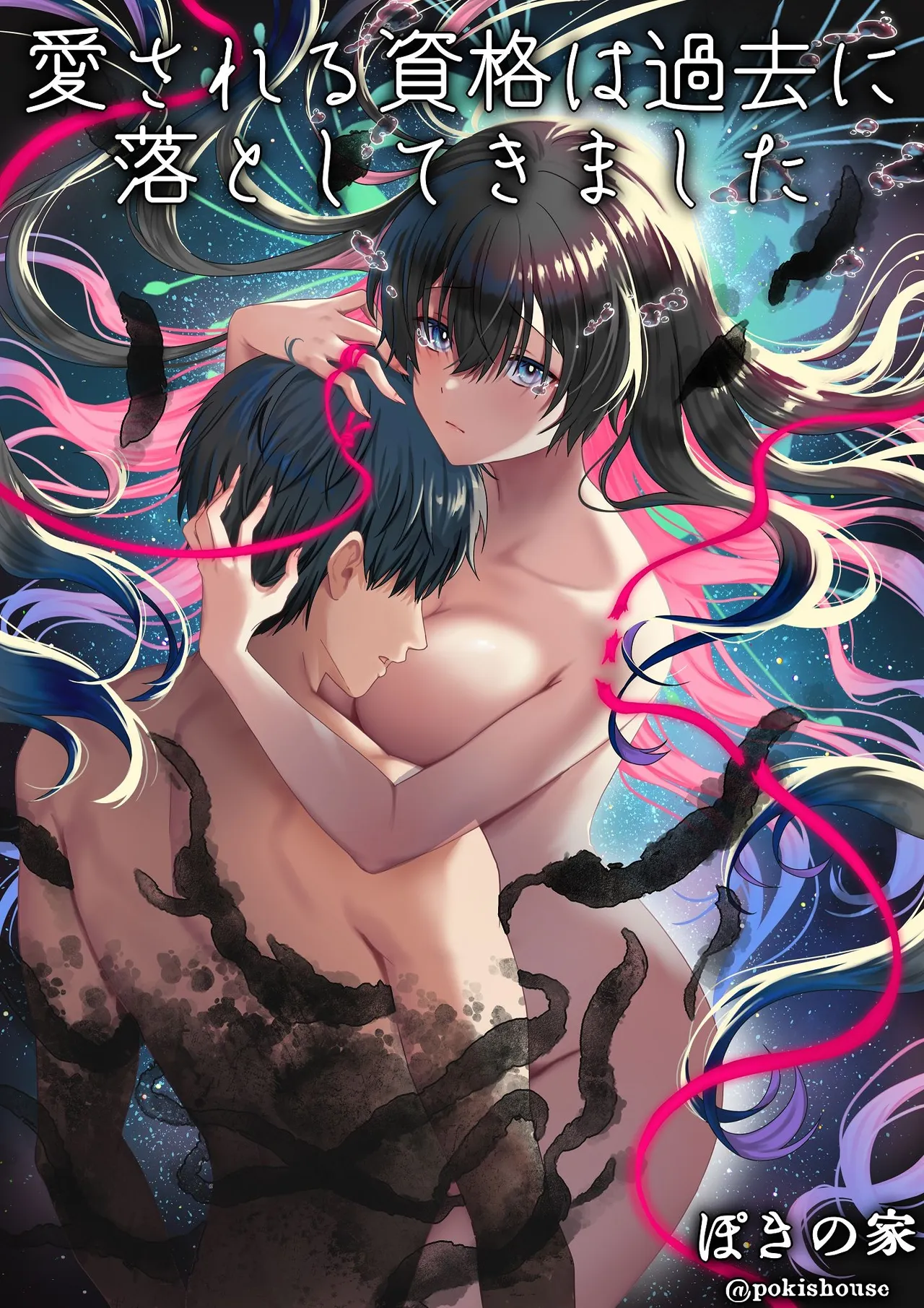 第 1 章, страница 2