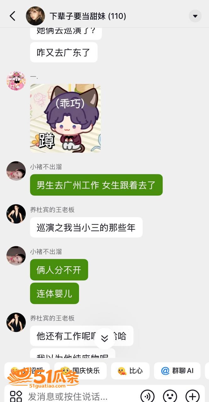 Melina 翻车 相关图片11