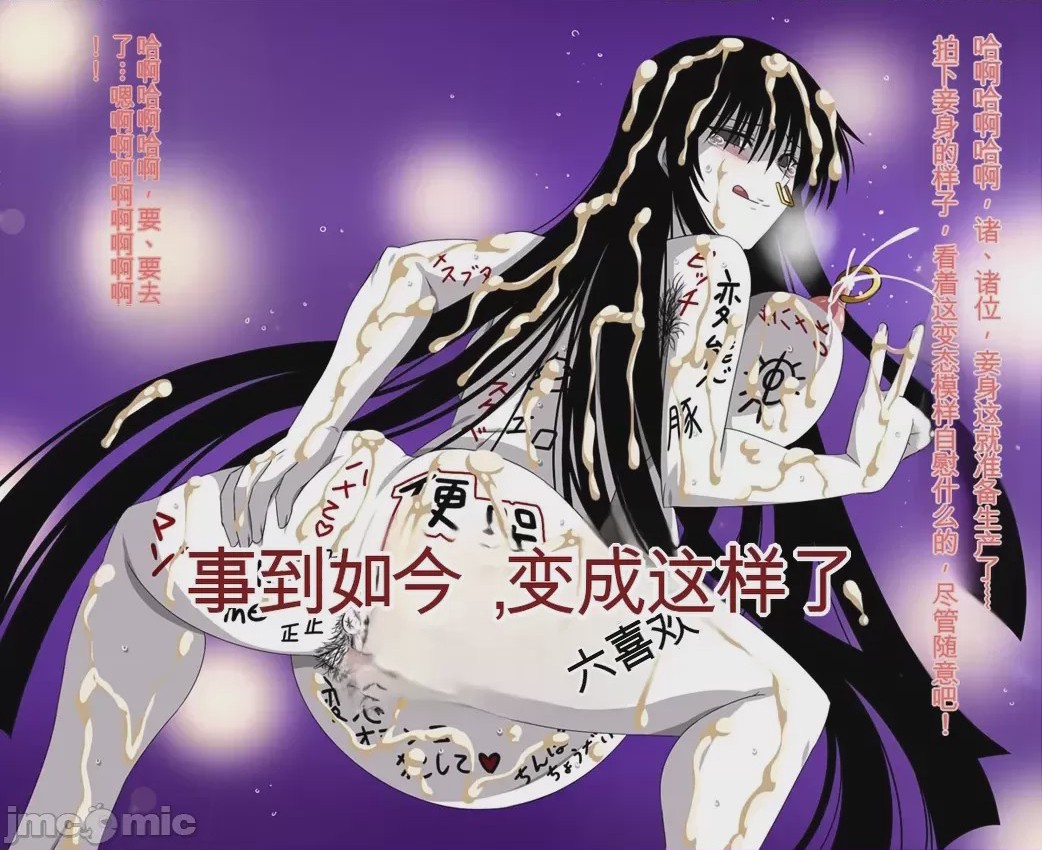 第1话, страница 640