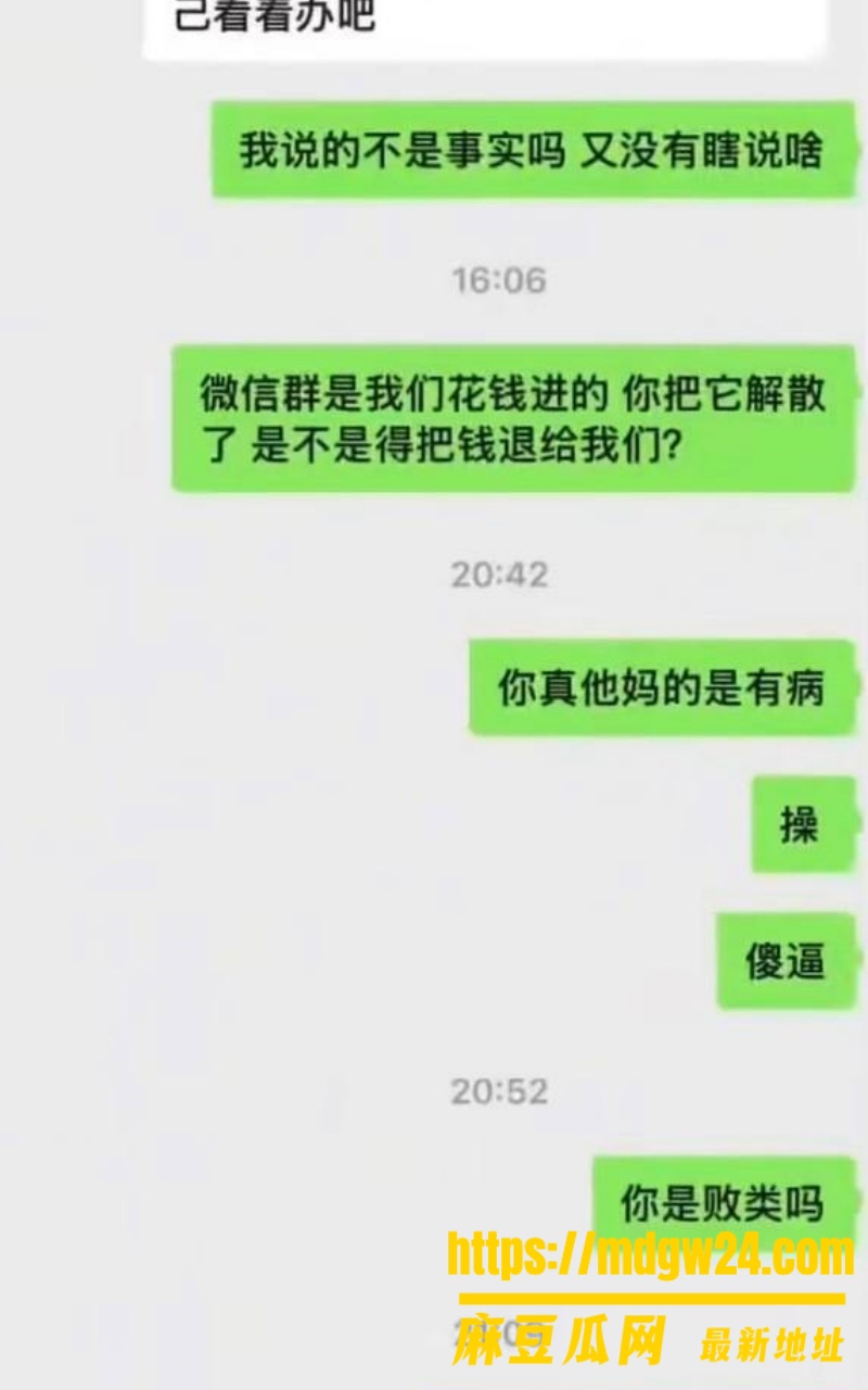 抖音46.6万粉 我是小学生20