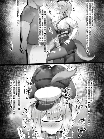 โปสเตอร์สำหรับ [もち] 発情期の栞葉るり♥ (にじさんじ)