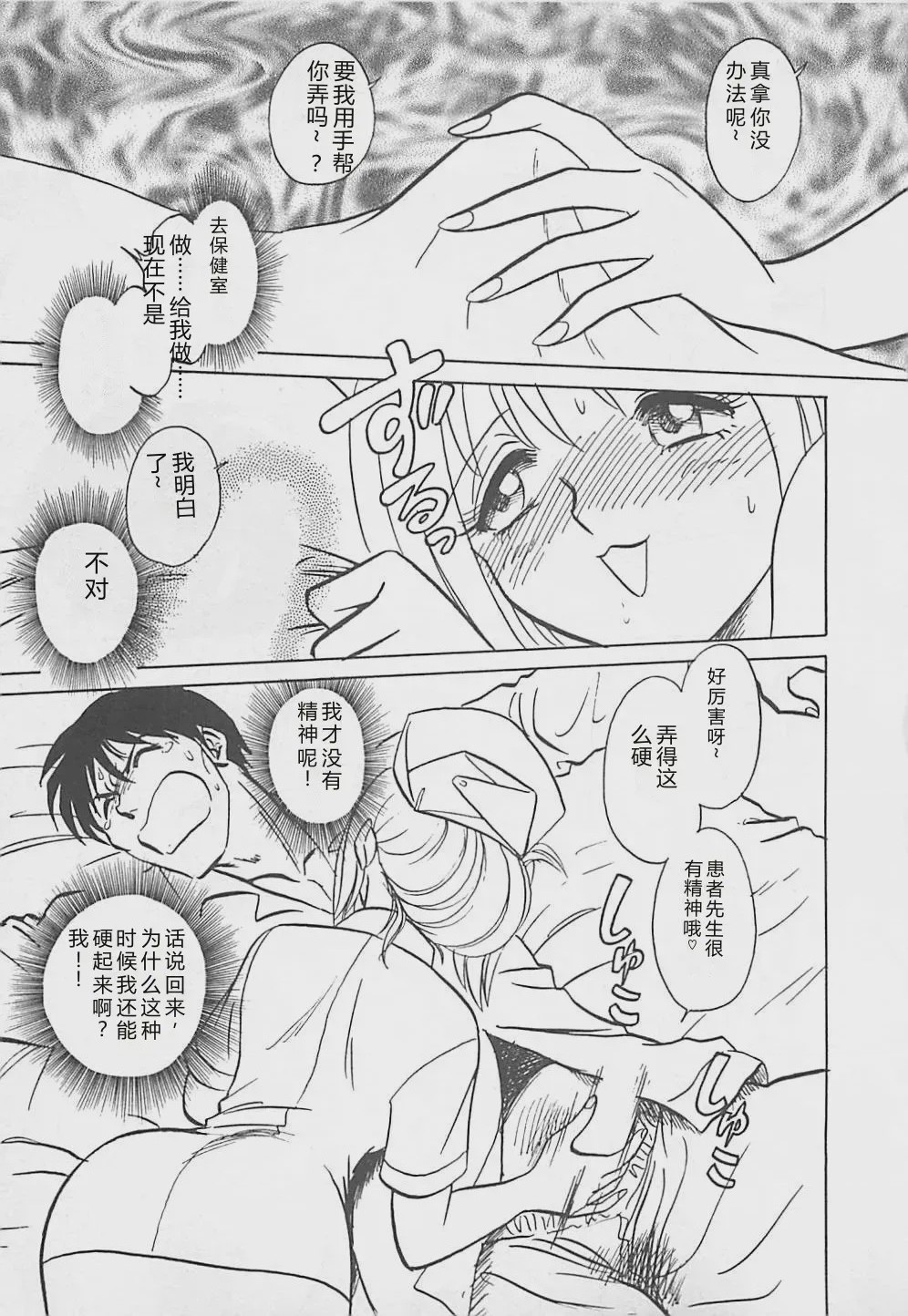 第 1 章, page 73