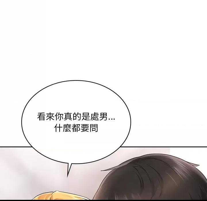 第11话, страница 27