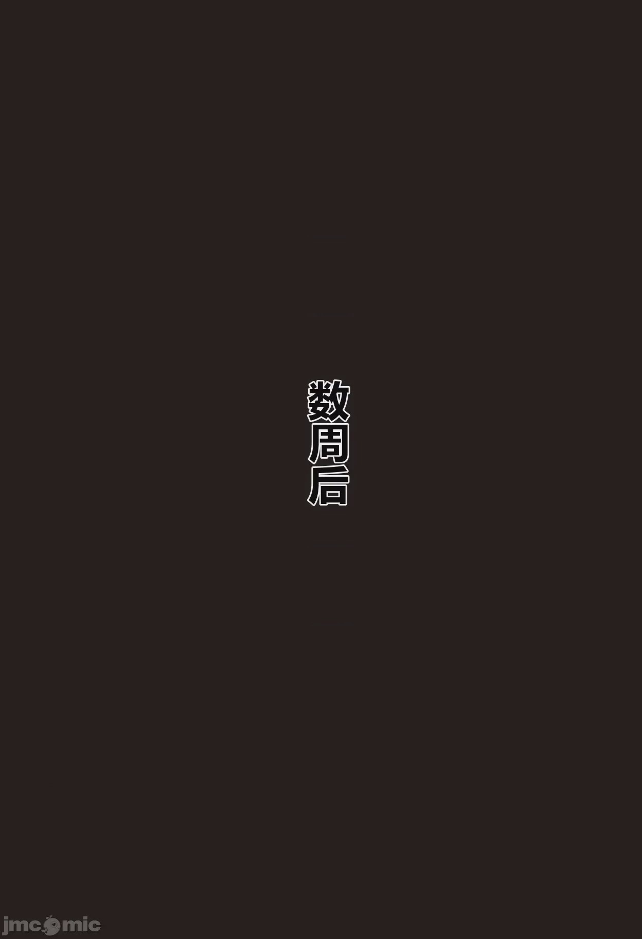 第1话, страница 58