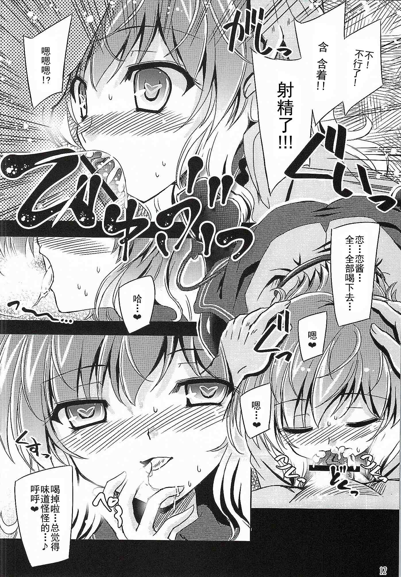 1，第 11 页