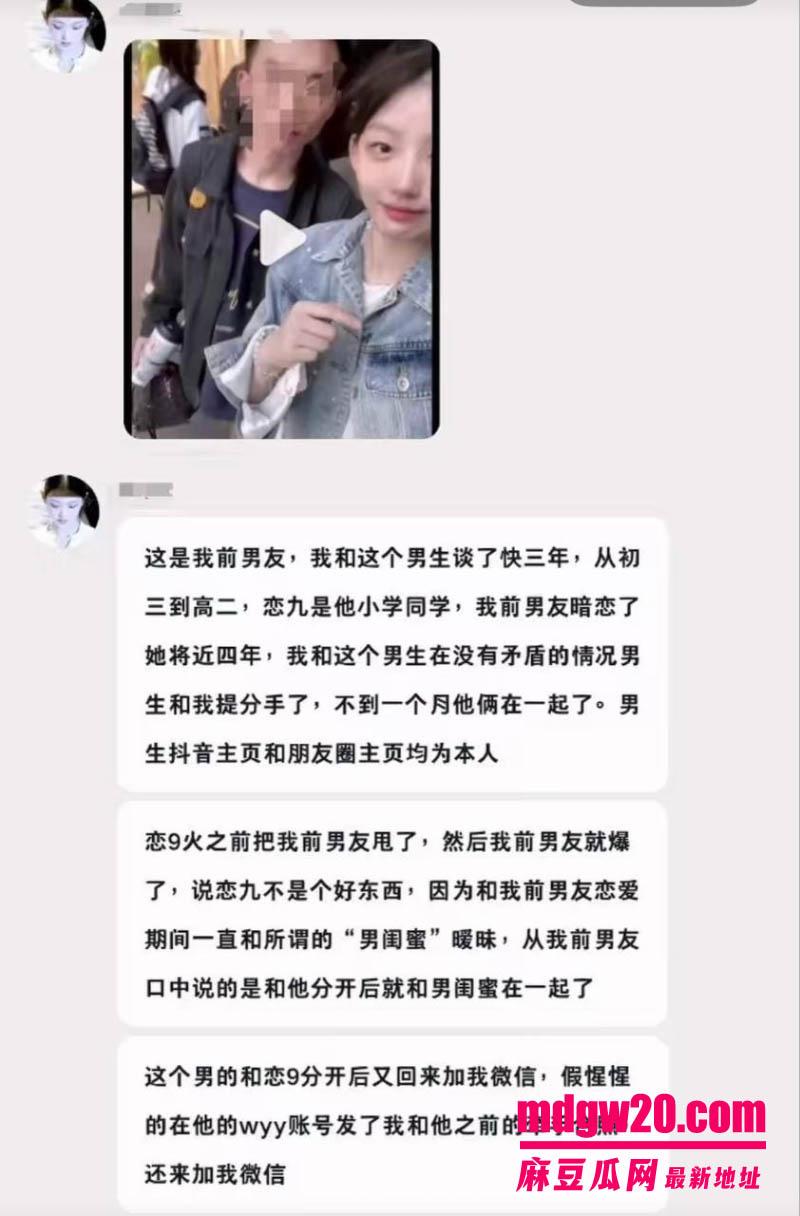抖音136万粉网红恋九00 母胎单身人设翻车 骗榜一大哥刷了约100万礼物后翻脸