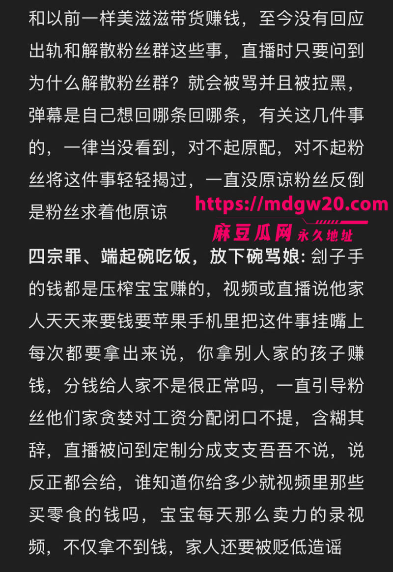 抖音百万网红哎呦喂你江哥被曝借非洲幼童卖惨骗捐款16