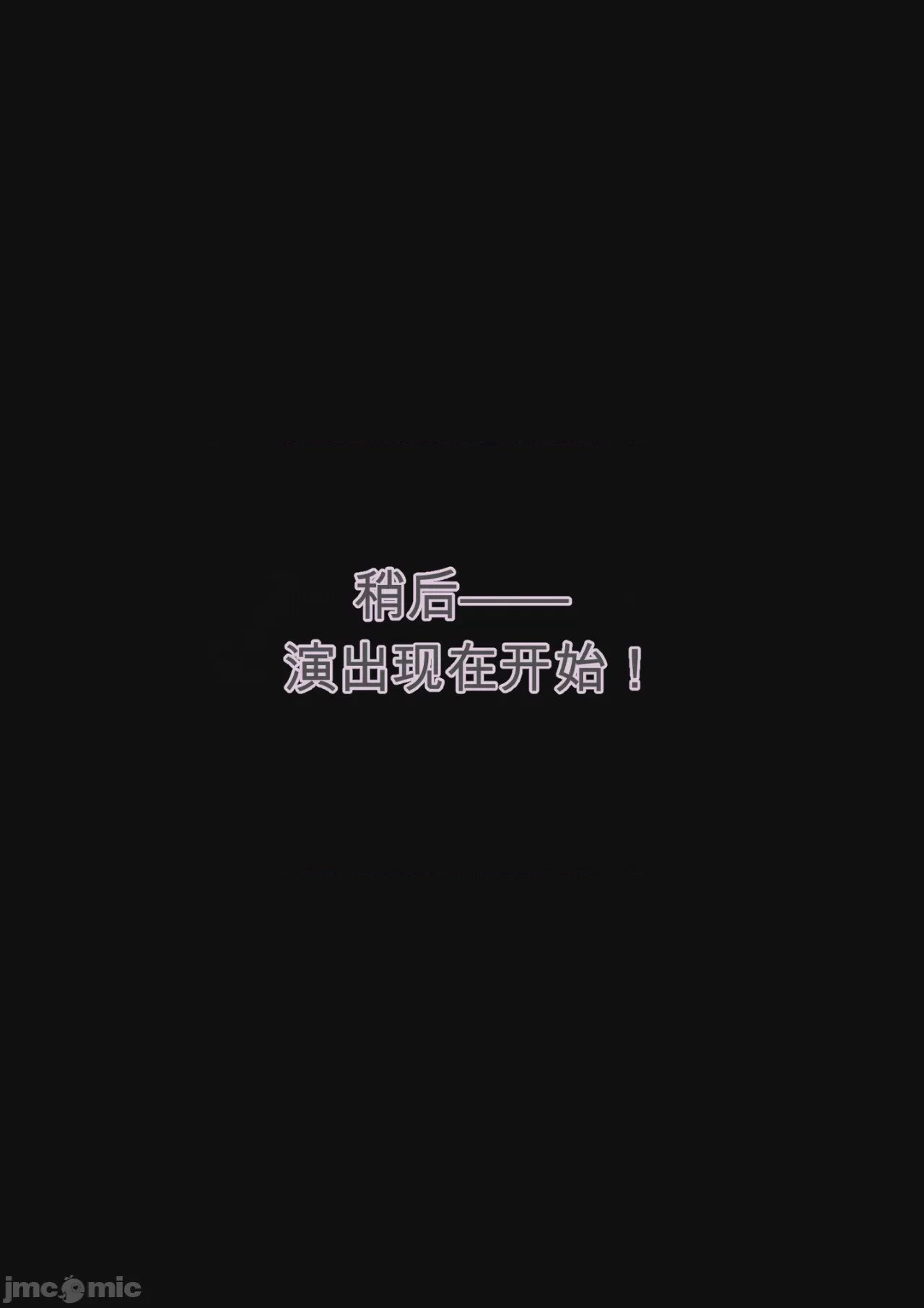 第1话, страница 11