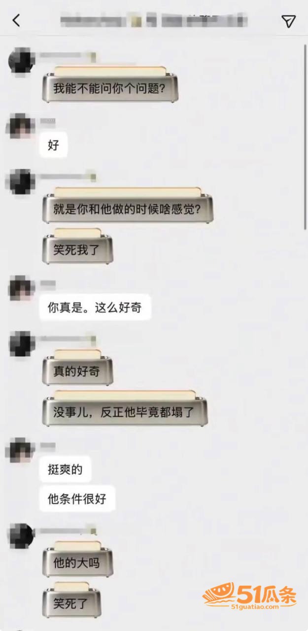 赖盛杰 开房拍视频床相关图片29