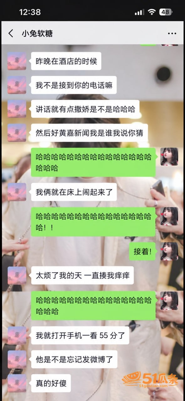 嘉羿 前女友爆料两次相关图片11