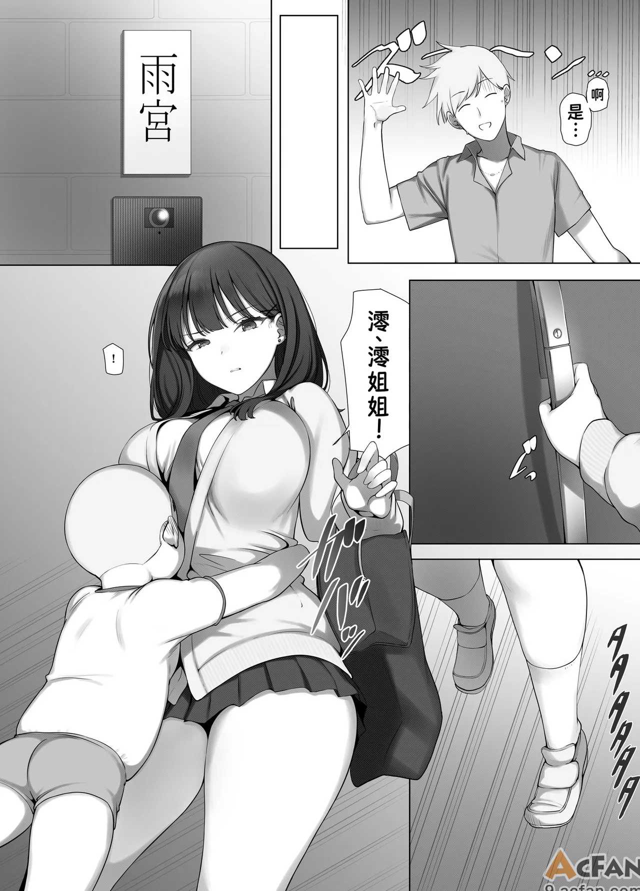 第1章、4 ページ