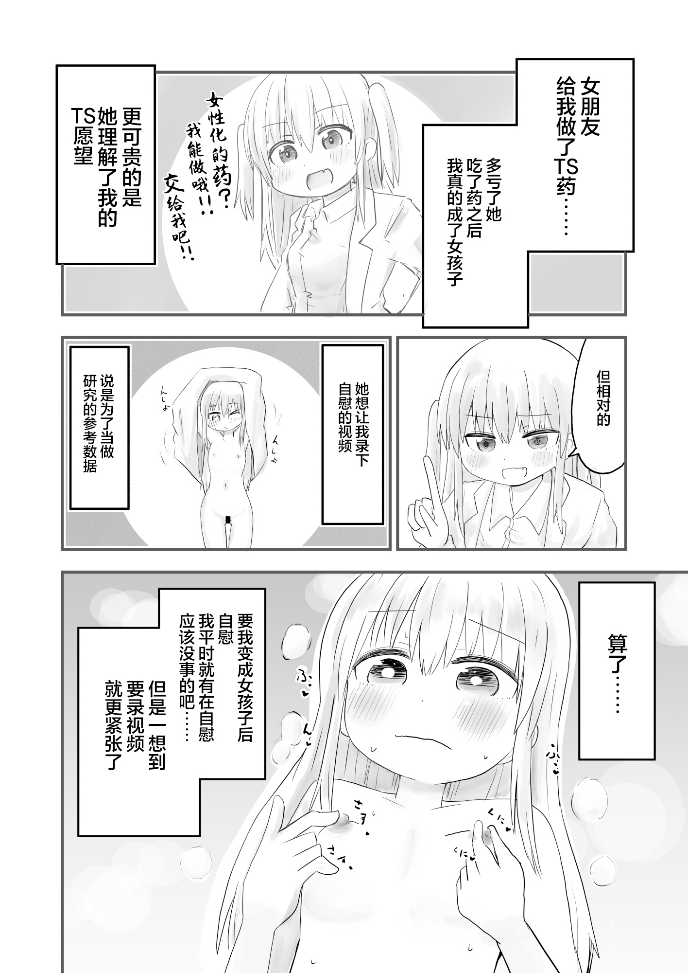 1, หน้า 5