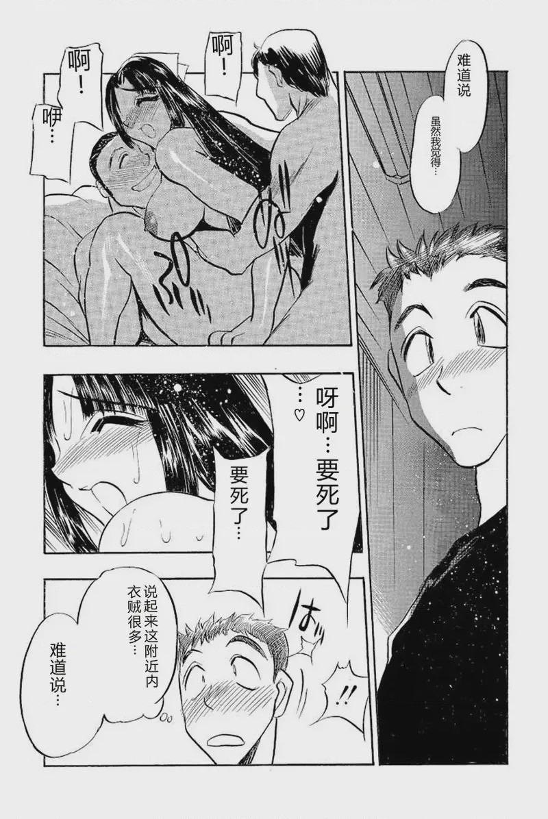 第 1 章, page 36