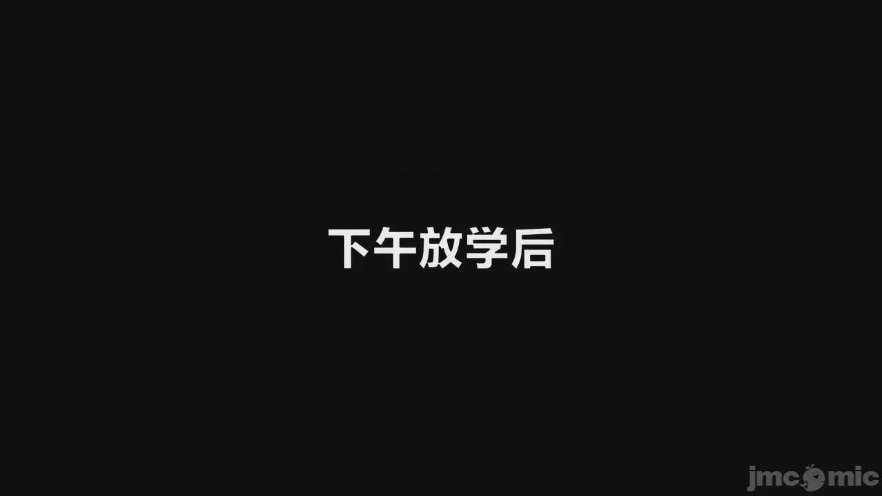 第1话, страница 110