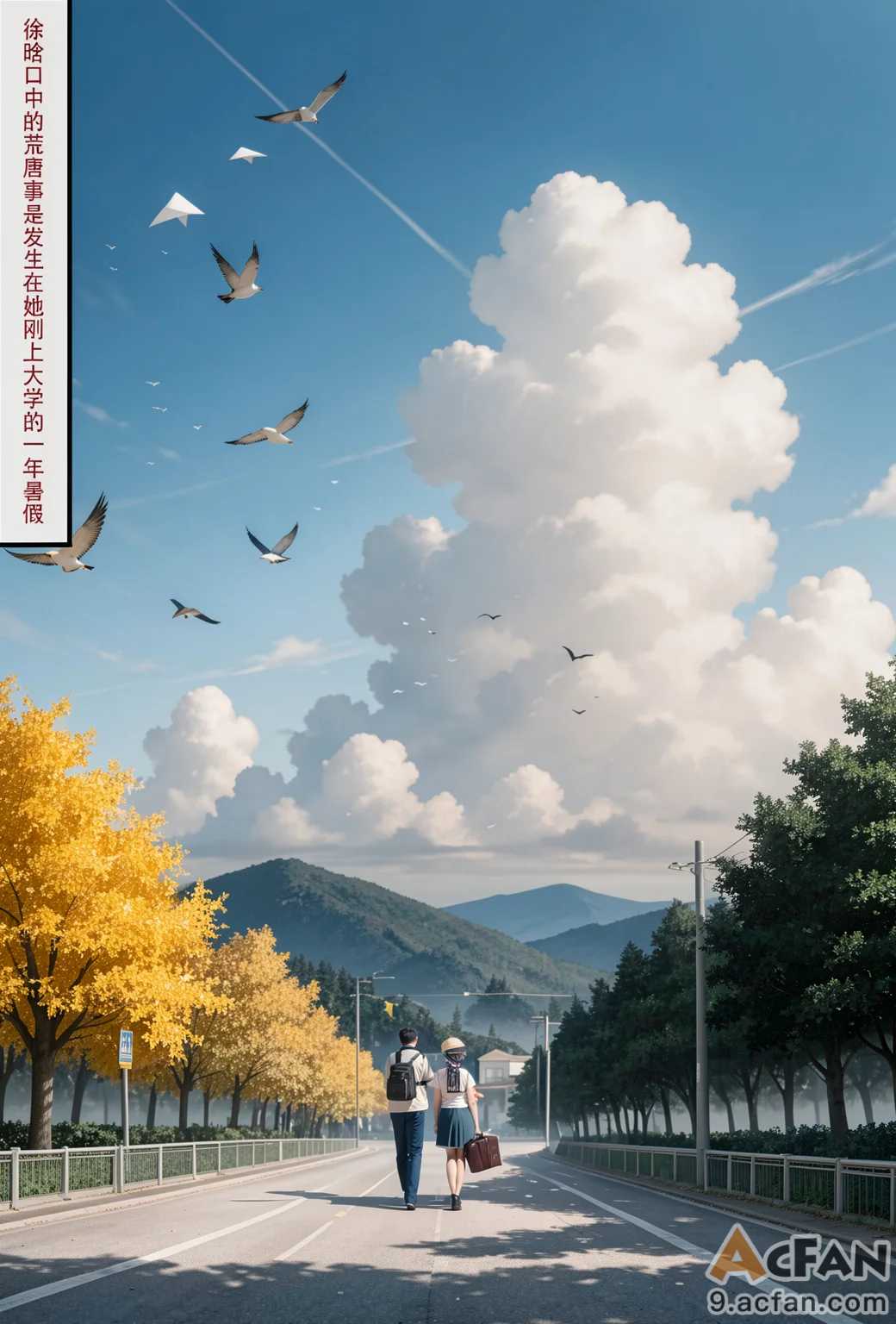 第1章, страница 17