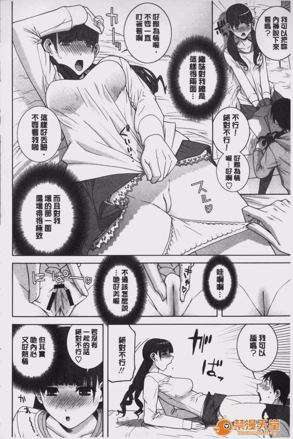 第1话、181 ページ