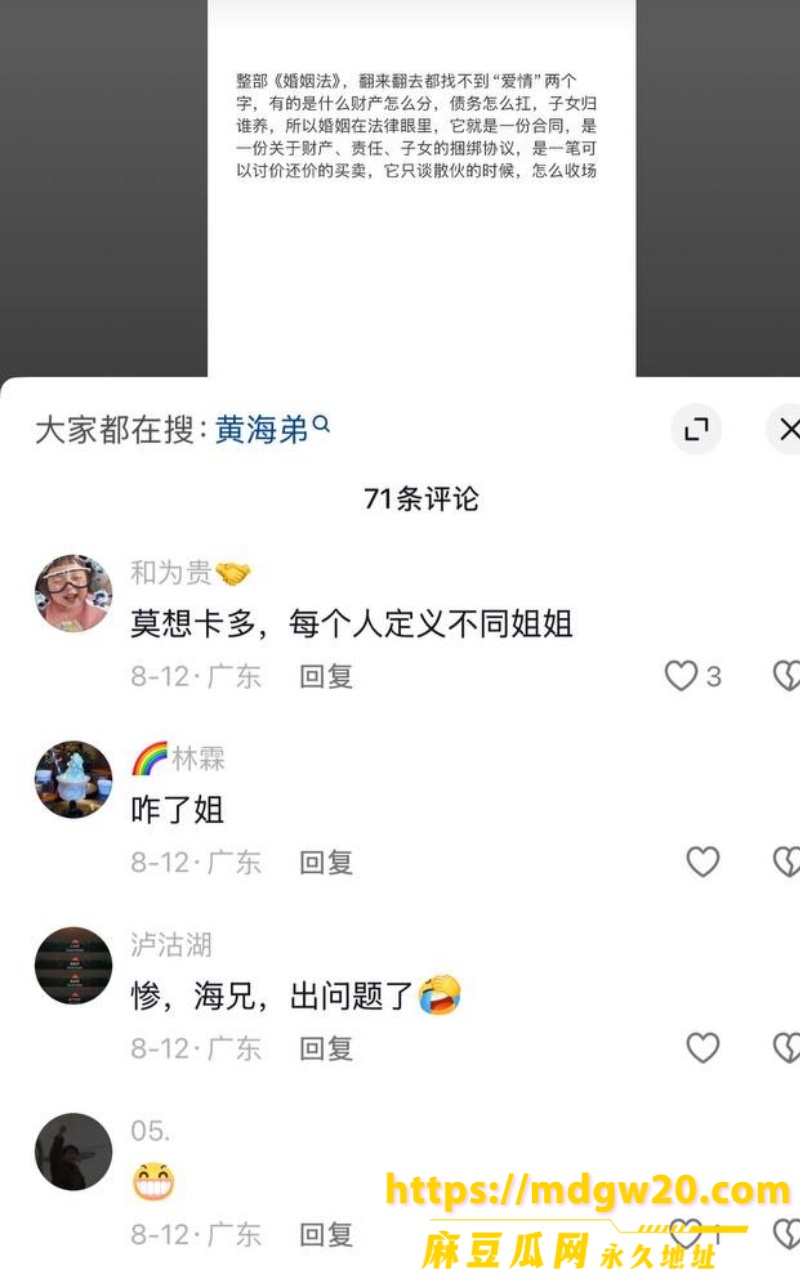 彭小苒4