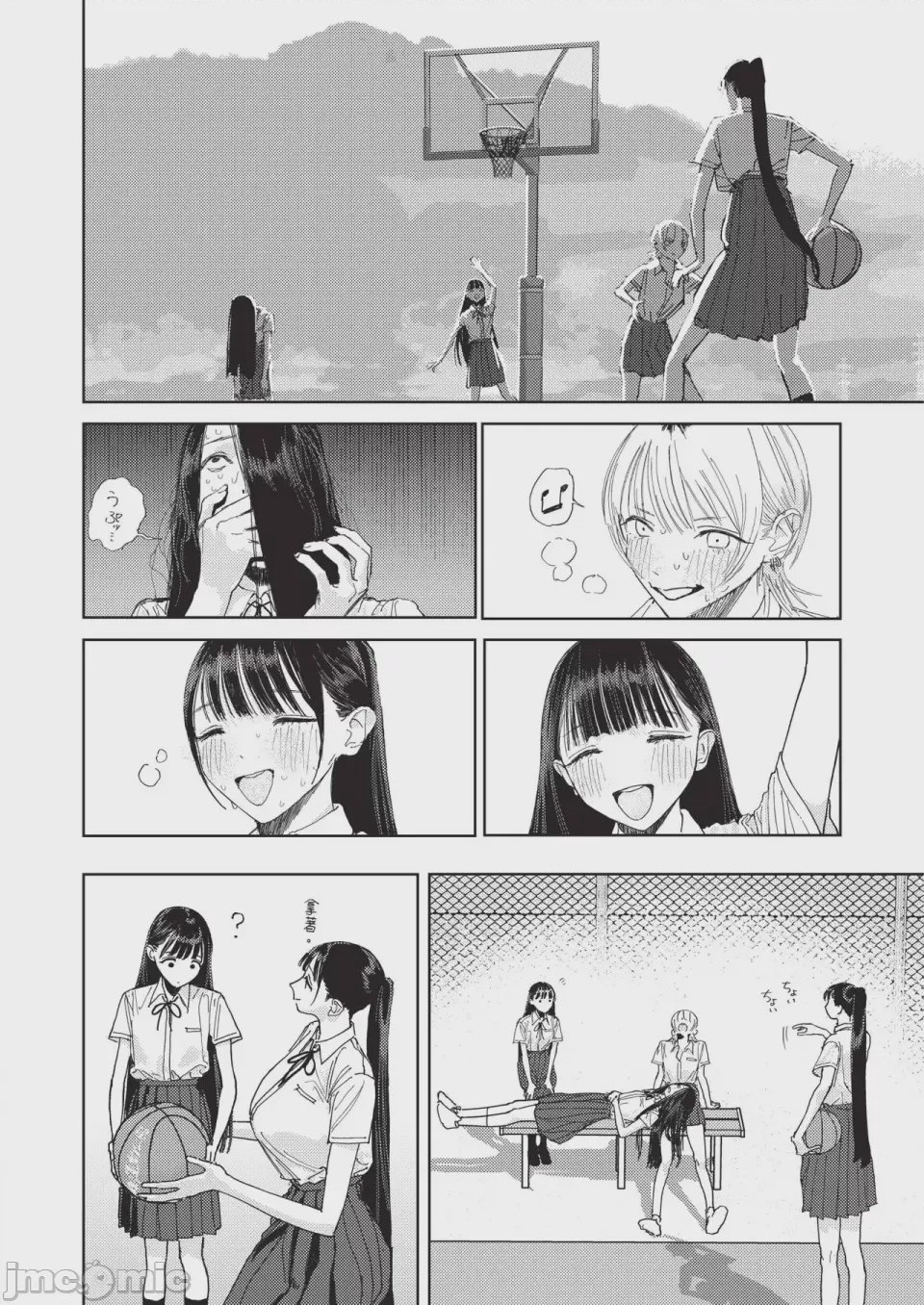 第1话，第 590 頁