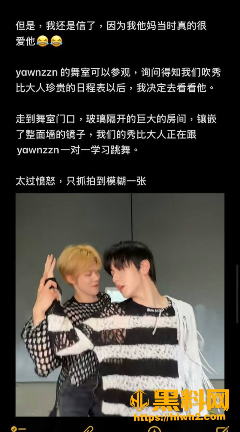 崔秀彬私密视频流出 7