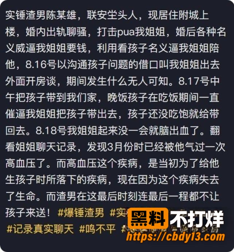 陈俊雄2
