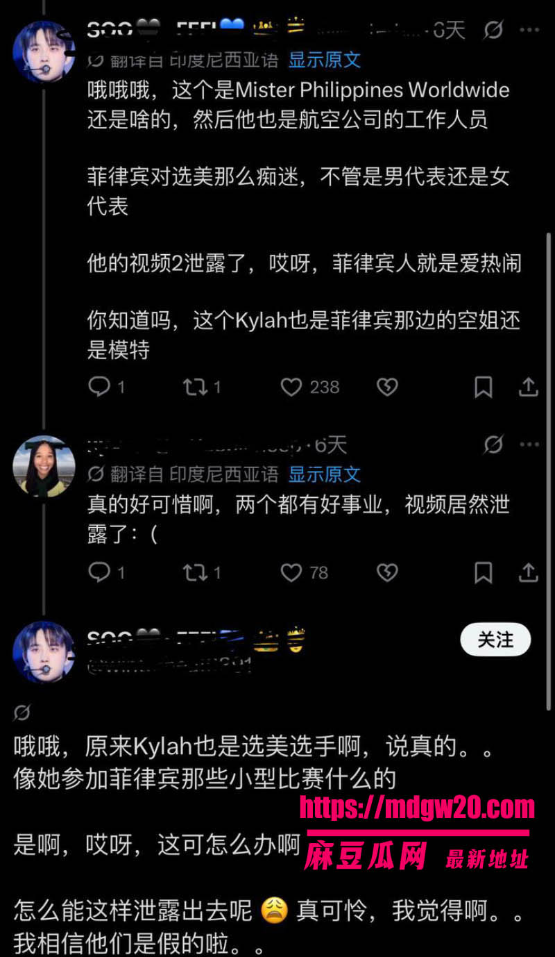 亚航空少Joseph私密视频全网疯传 与女友Kylah室内激情性爱自拍 印尼小哥空少人设崩塌