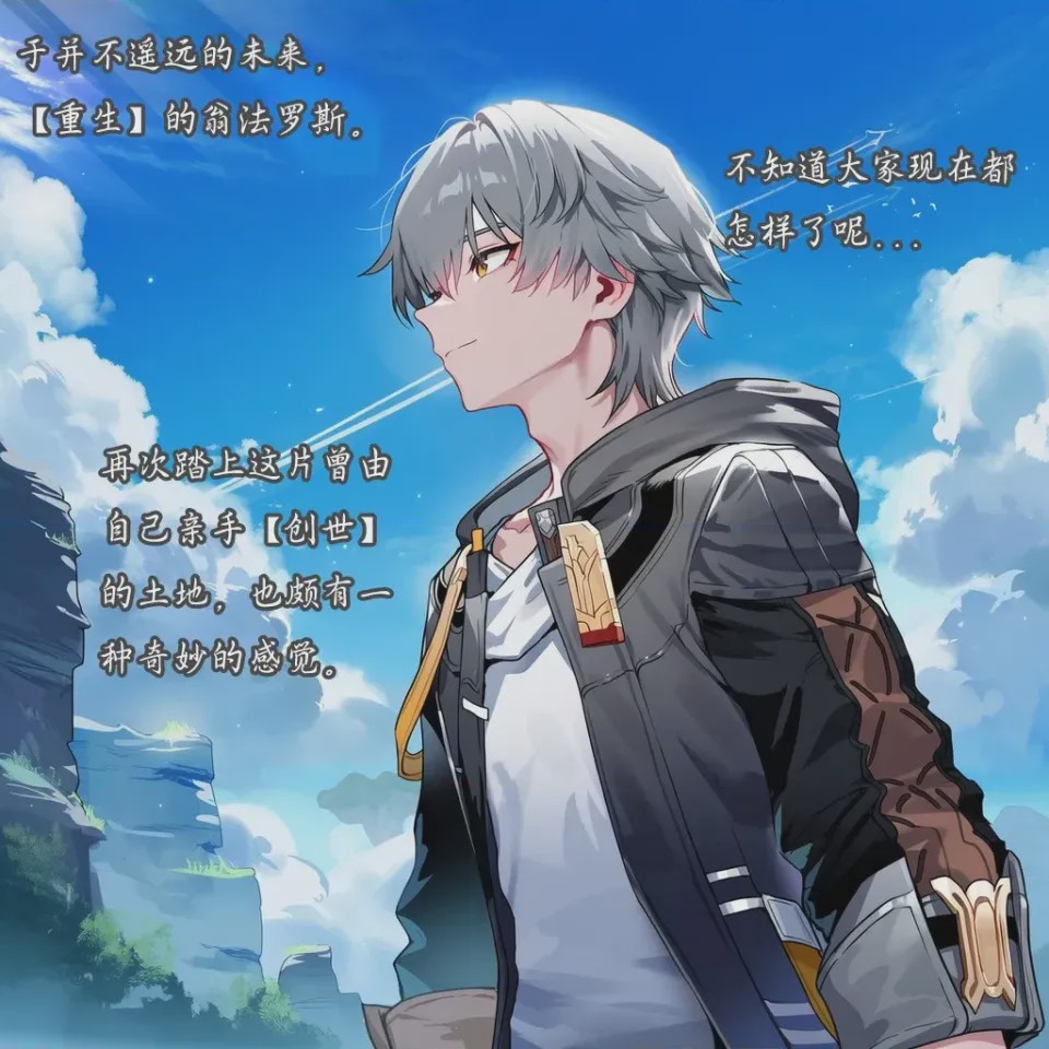 第1话，第 2 頁