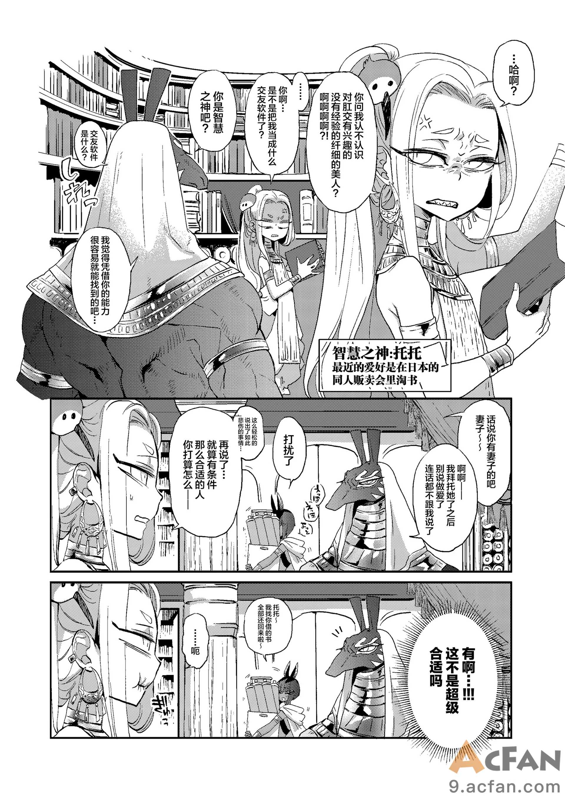 第1章, pahina 16