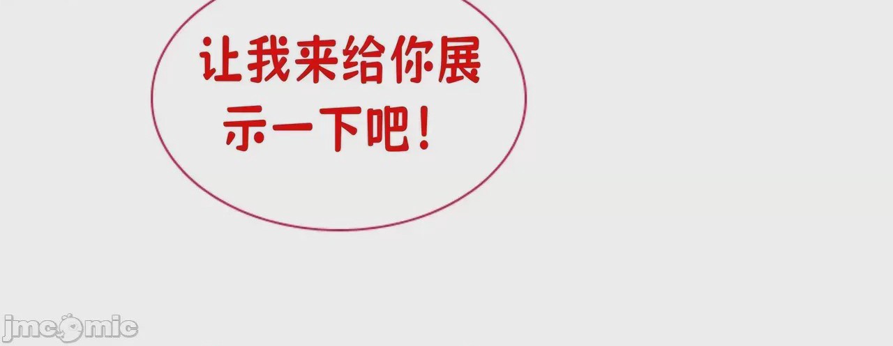 第1话、120 ページ