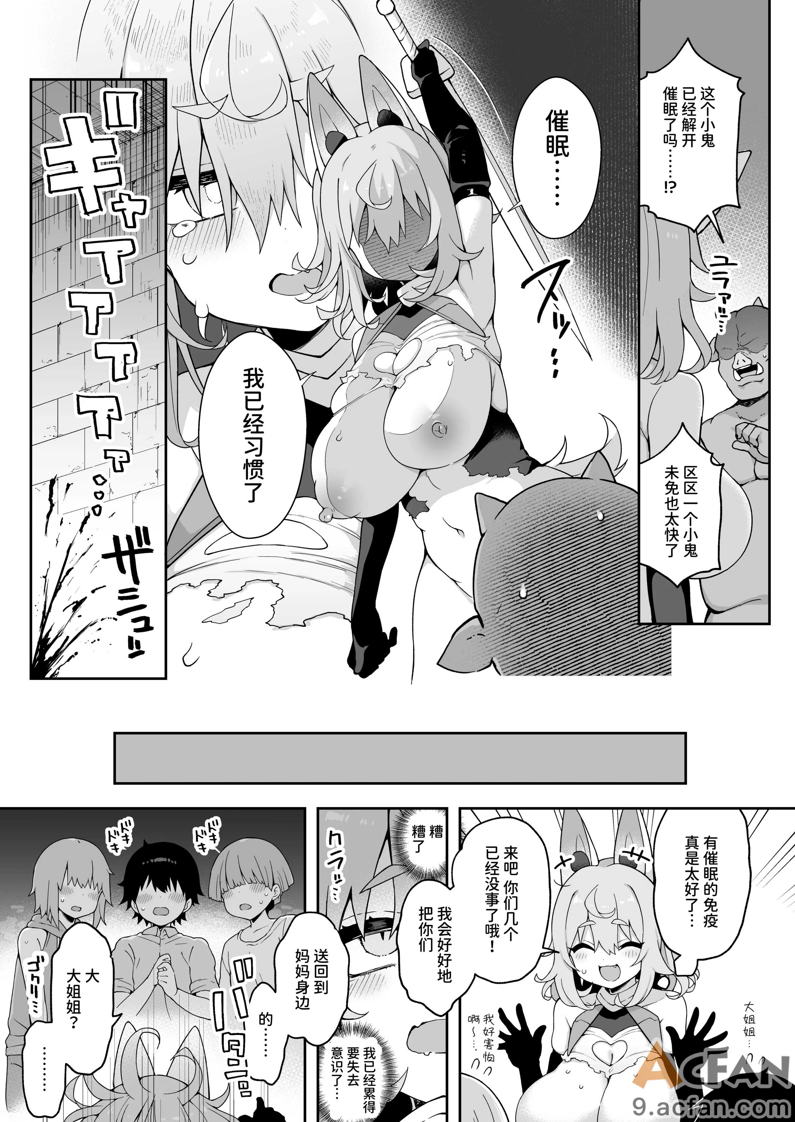 第1章、115 ページ