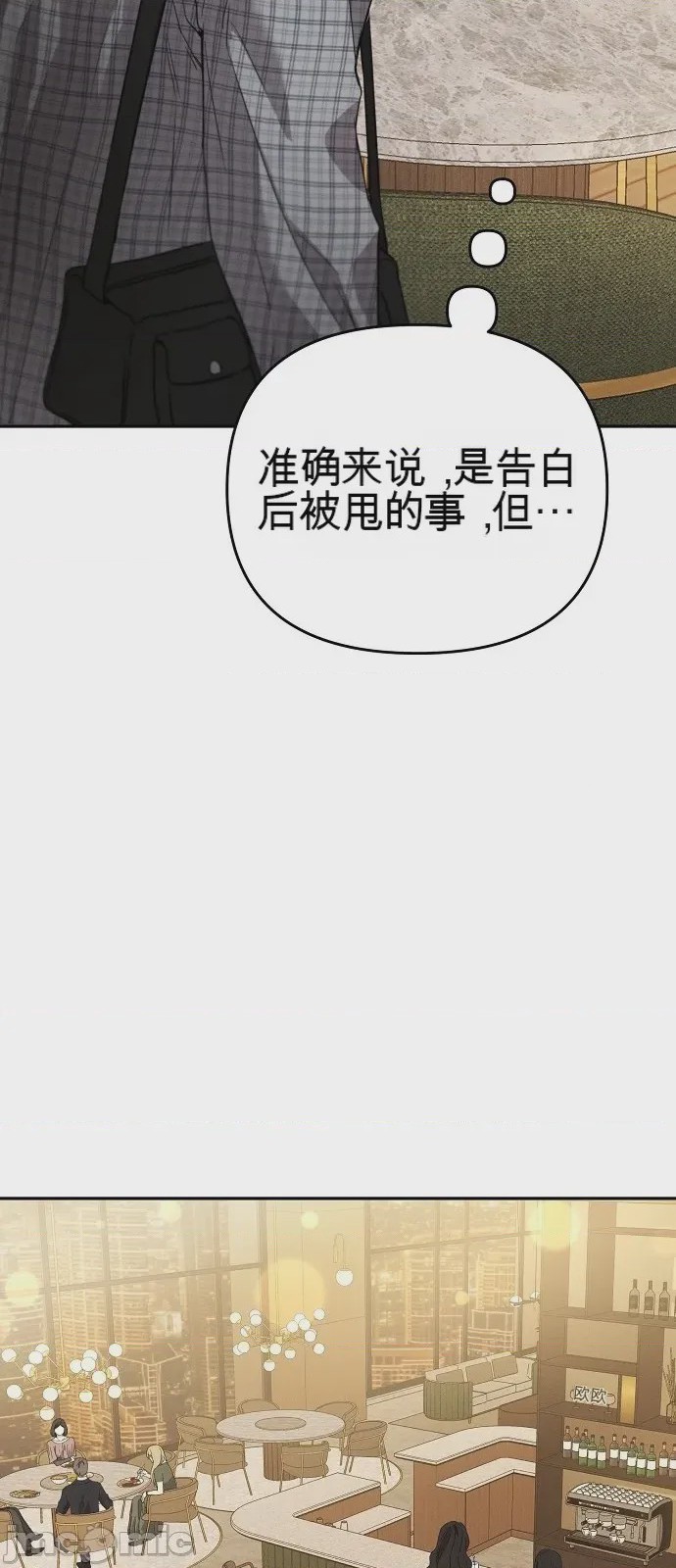 第1话 1, страница 104