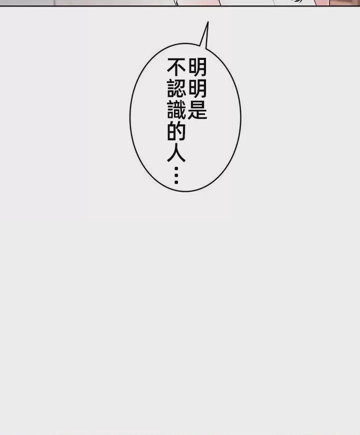 第1话 1, страница 88