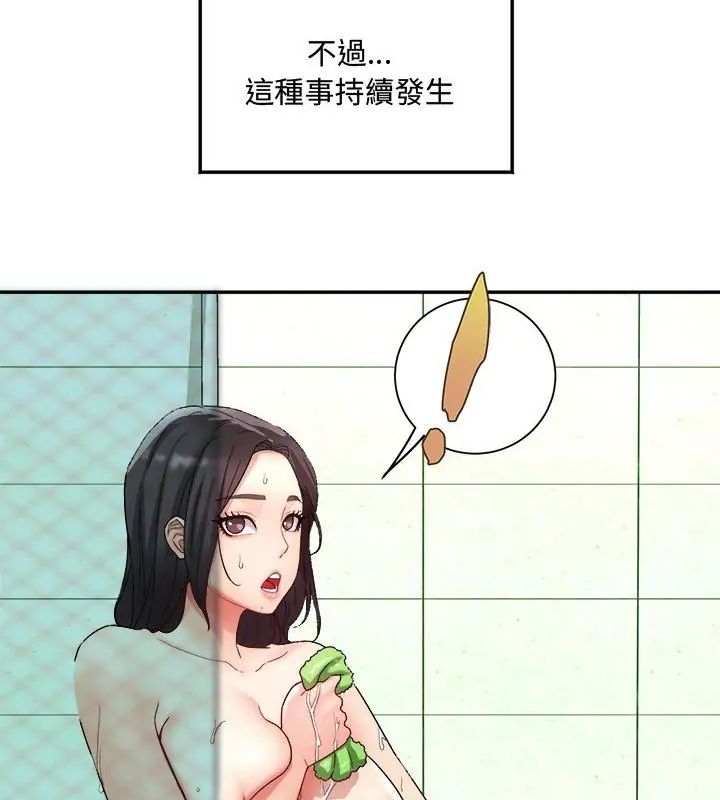 第1話, หน้า 76