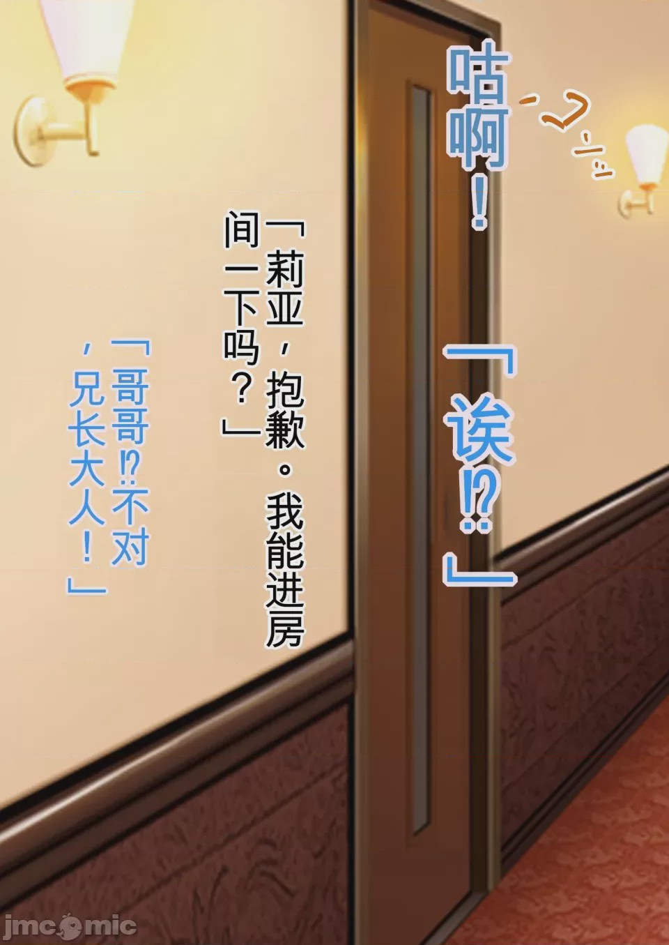 第1话, page 596