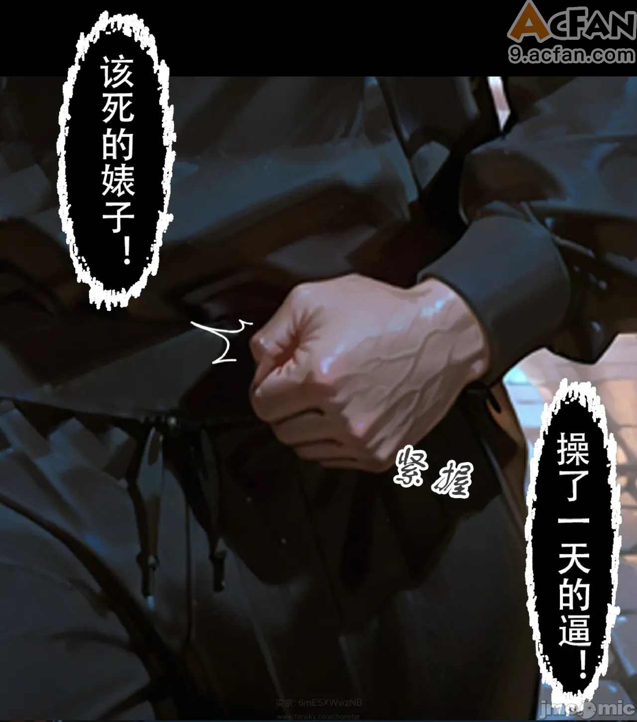 灭族之债！雌忍子宫偿还录，第 420 页