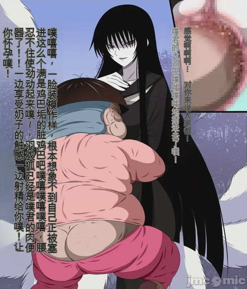 第1话, страница 513