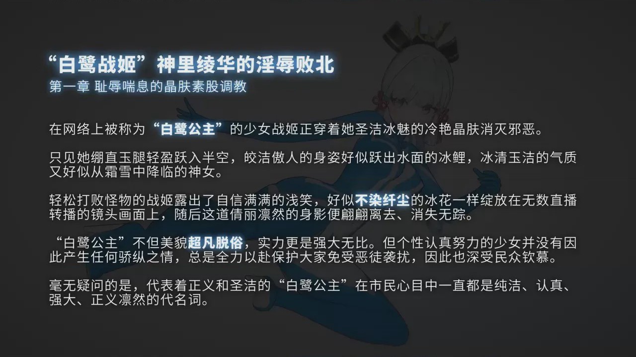 第1话, pahina 32
