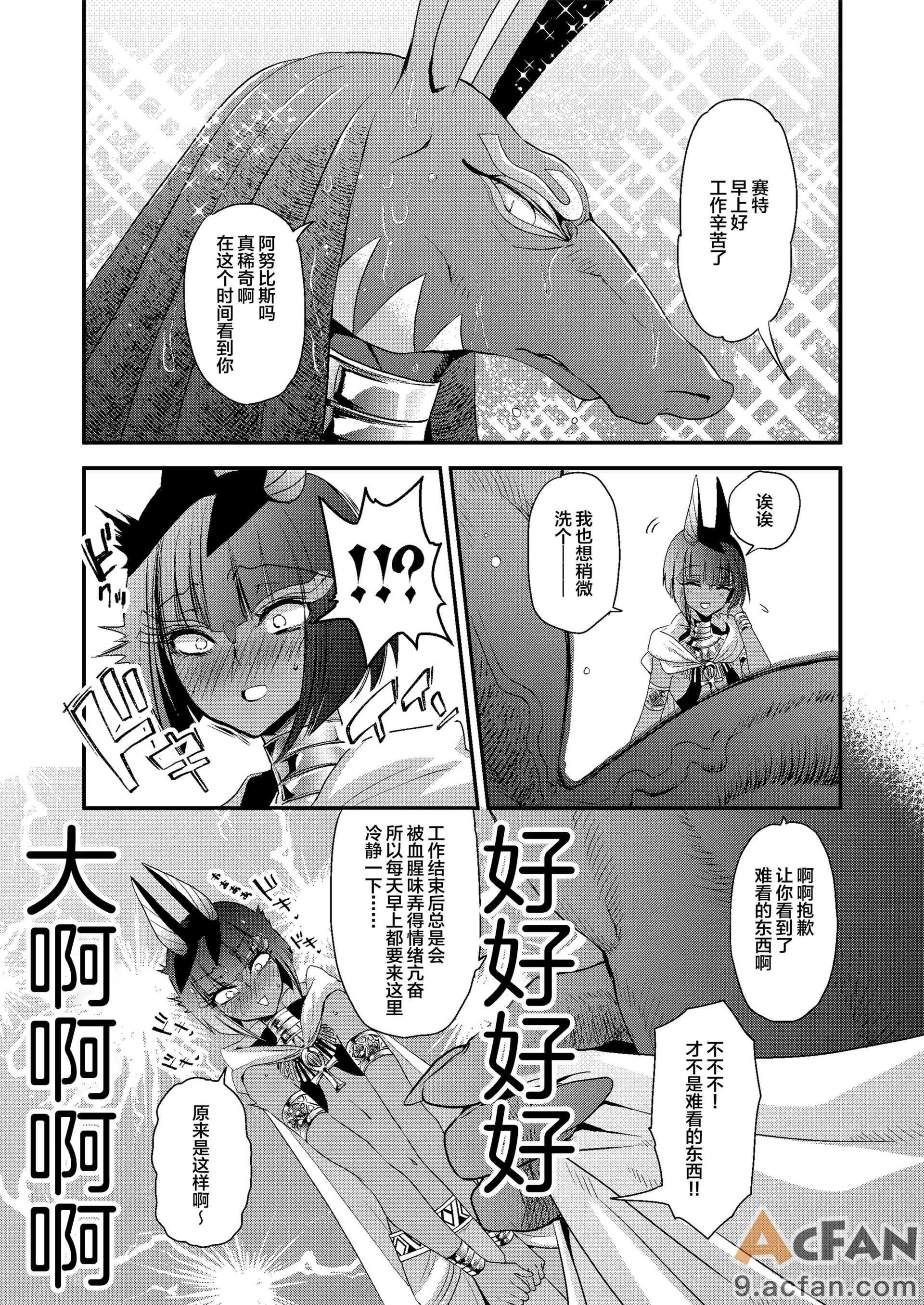 第1章, pahina 12