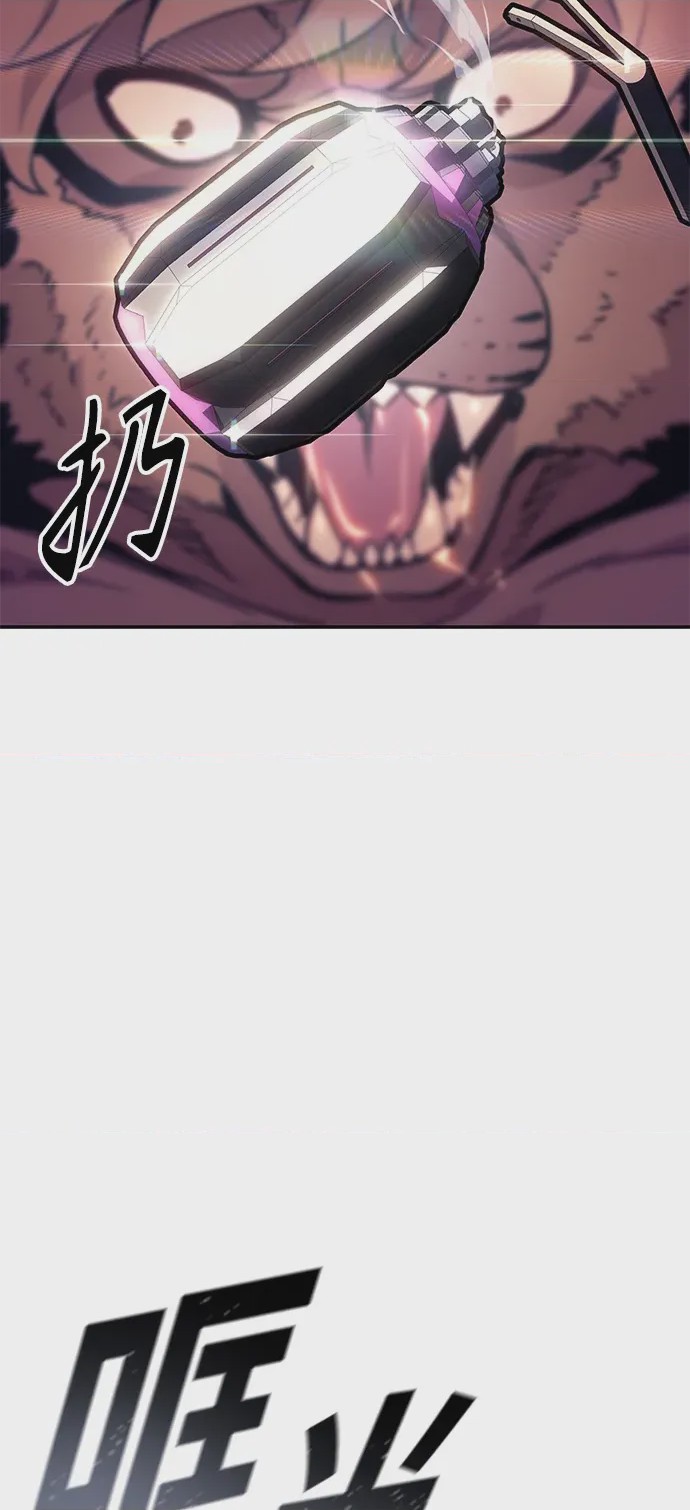 第1话 序章, страница 41