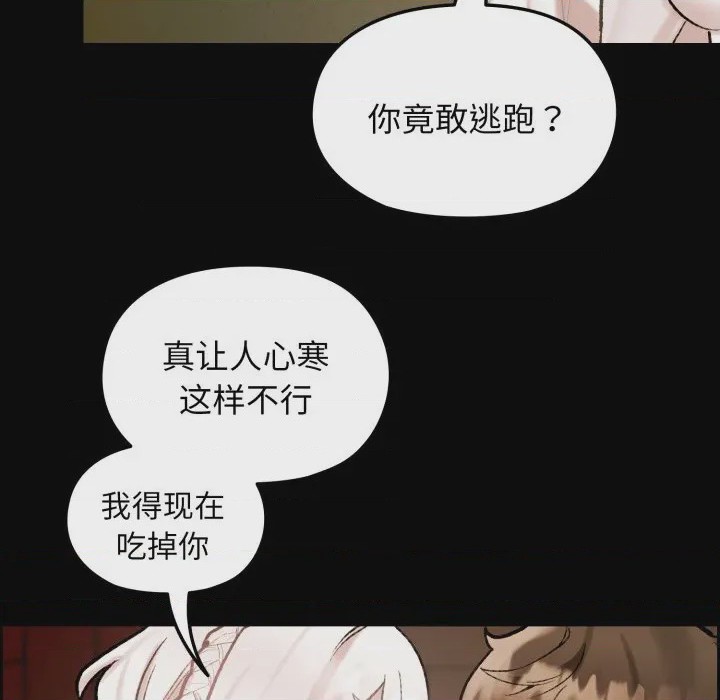 第1话, страница 134