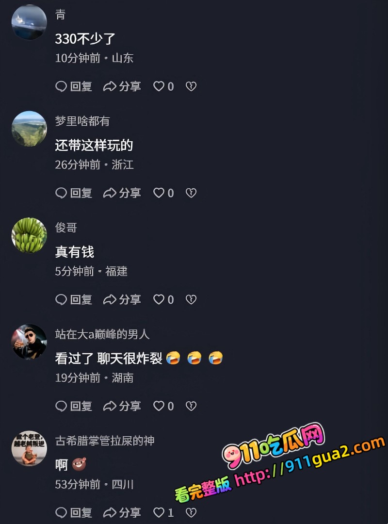 湖南永州商务局长 周晓芬 婚内出轨离婚 照片11