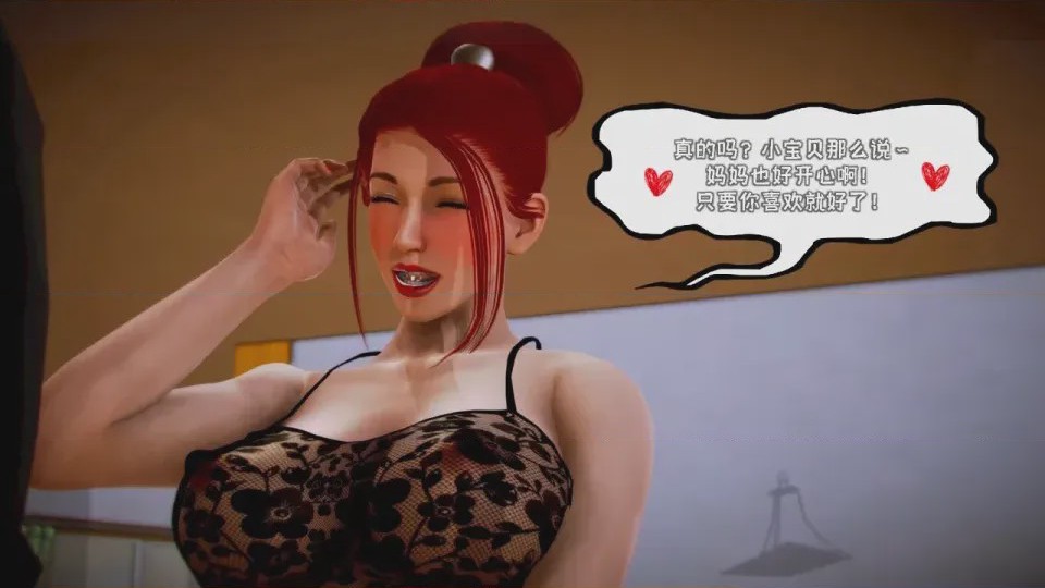 第 1 章, pahina 94